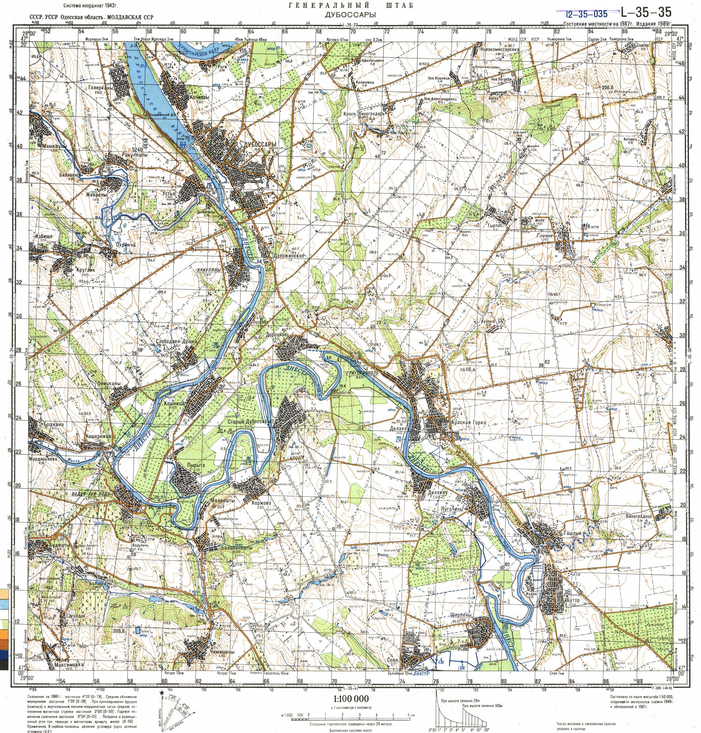 Дубоссары приднестровье карта